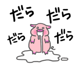 Hungry pig sticker #6560091