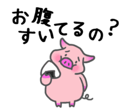 Hungry pig sticker #6560092