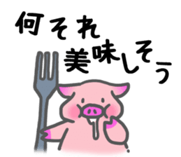 Hungry pig sticker #6560093