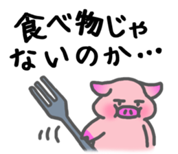 Hungry pig sticker #6560094