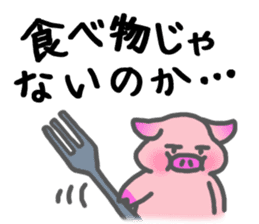 Hungry pig sticker #6560094