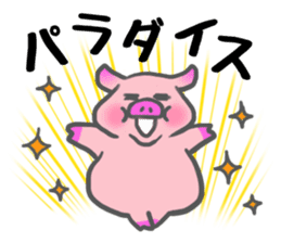 Hungry pig sticker #6560096