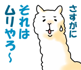 I Love MATSUSAKA Vol.2 sticker #6560305