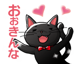 I Love MATSUSAKA Vol.2 sticker #6560306