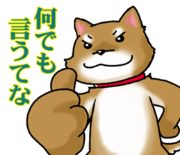 I Love MATSUSAKA Vol.2 sticker #6560307