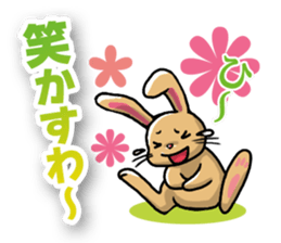 I Love MATSUSAKA Vol.2 sticker #6560308