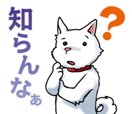 I Love MATSUSAKA Vol.2 sticker #6560309