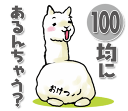 I Love MATSUSAKA Vol.2 sticker #6560310