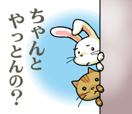 I Love MATSUSAKA Vol.2 sticker #6560311