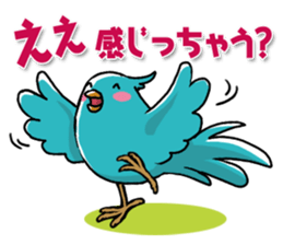 I Love MATSUSAKA Vol.2 sticker #6560312