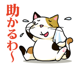 I Love MATSUSAKA Vol.2 sticker #6560313