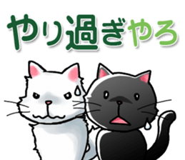 I Love MATSUSAKA Vol.2 sticker #6560314