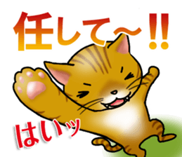 I Love MATSUSAKA Vol.2 sticker #6560315