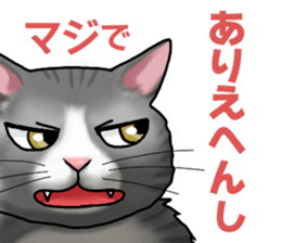 I Love MATSUSAKA Vol.2 sticker #6560316