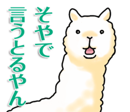 I Love MATSUSAKA Vol.2 sticker #6560319