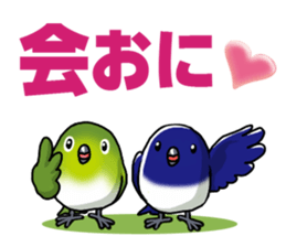 I Love MATSUSAKA Vol.2 sticker #6560321