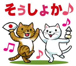 I Love MATSUSAKA Vol.2 sticker #6560322