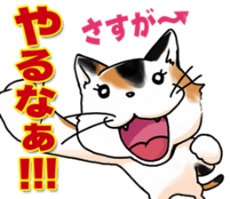 I Love MATSUSAKA Vol.2 sticker #6560323