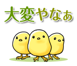 I Love MATSUSAKA Vol.2 sticker #6560324