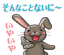 I Love MATSUSAKA Vol.2 sticker #6560325