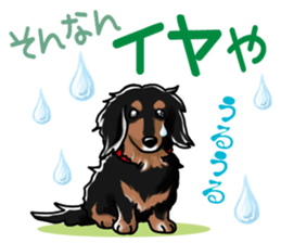 I Love MATSUSAKA Vol.2 sticker #6560326