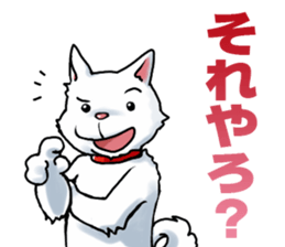 I Love MATSUSAKA Vol.2 sticker #6560327