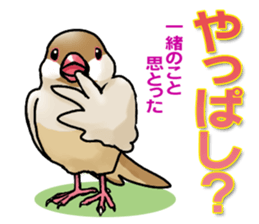 I Love MATSUSAKA Vol.2 sticker #6560328