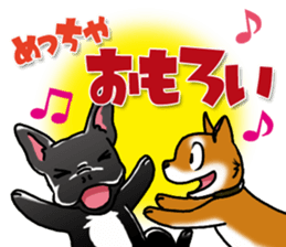 I Love MATSUSAKA Vol.2 sticker #6560330