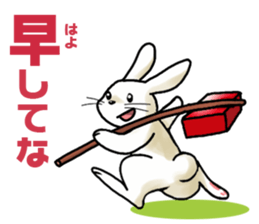 I Love MATSUSAKA Vol.2 sticker #6560331