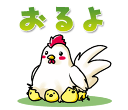 I Love MATSUSAKA Vol.2 sticker #6560332