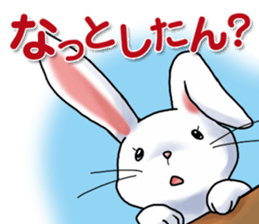 I Love MATSUSAKA Vol.2 sticker #6560335