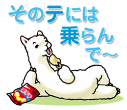 I Love MATSUSAKA Vol.2 sticker #6560336