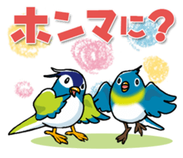 I Love MATSUSAKA Vol.2 sticker #6560337