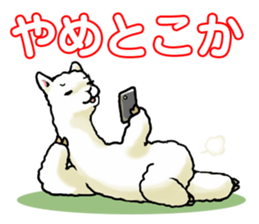 I Love MATSUSAKA Vol.2 sticker #6560341