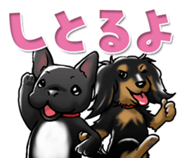 I Love MATSUSAKA Vol.2 sticker #6560343