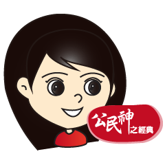 GongMinShen classic
