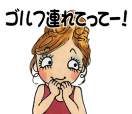 Miss hostess talking sticker #6560496