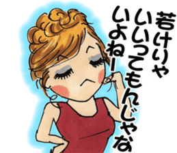 Miss hostess talking sticker #6560501