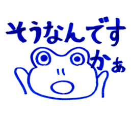 bijyutu2bangaihenn sticker #6560747