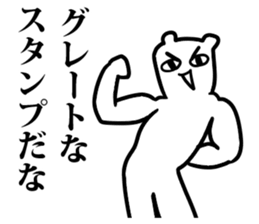 body building comment sticker sticker #6561185