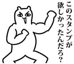 body building comment sticker sticker #6561187