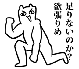 body building comment sticker sticker #6561188