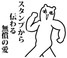 body building comment sticker sticker #6561189