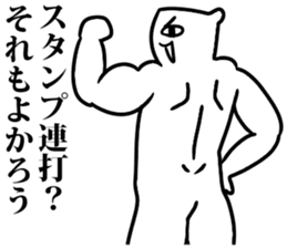 body building comment sticker sticker #6561190