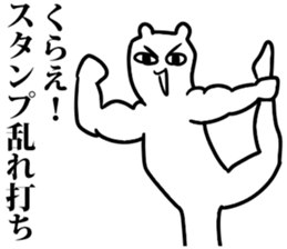 body building comment sticker sticker #6561191