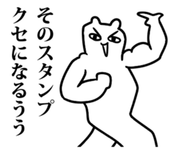 body building comment sticker sticker #6561192