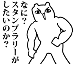 body building comment sticker sticker #6561193