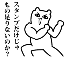 body building comment sticker sticker #6561196