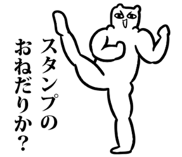 body building comment sticker sticker #6561197