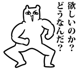 body building comment sticker sticker #6561198